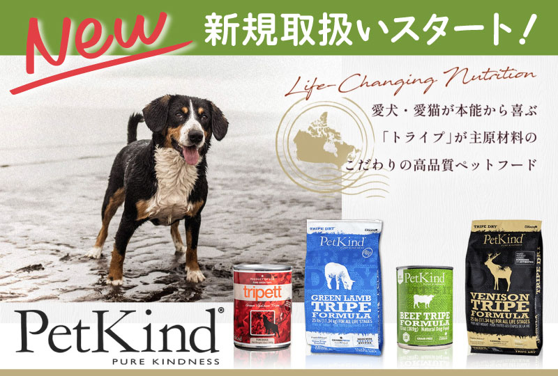 PetKind