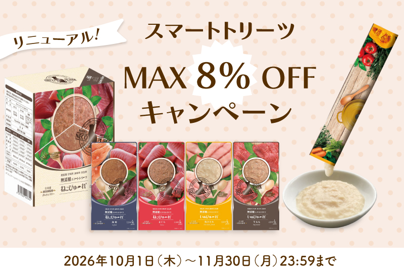 いぬねこぴゅーれ