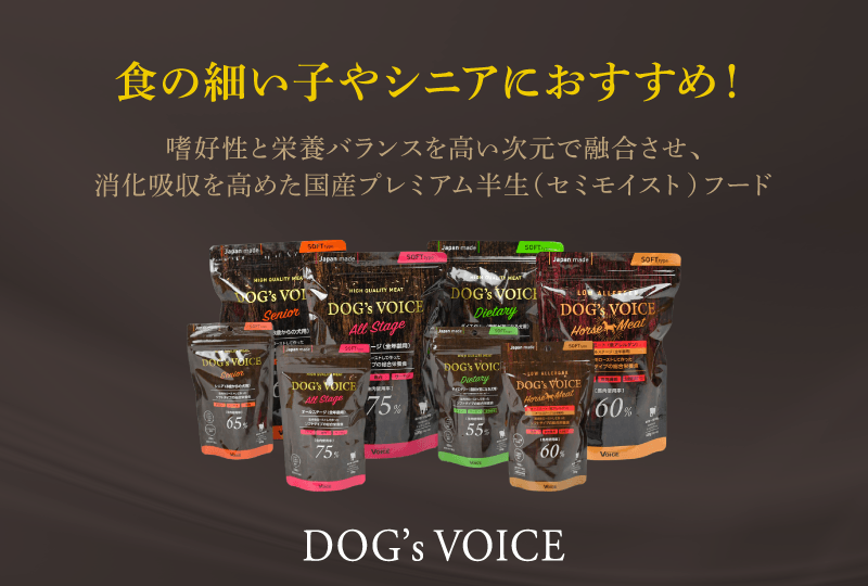 トップページ｜業務用トリミング用品通販ショップ【ペットワゴン】