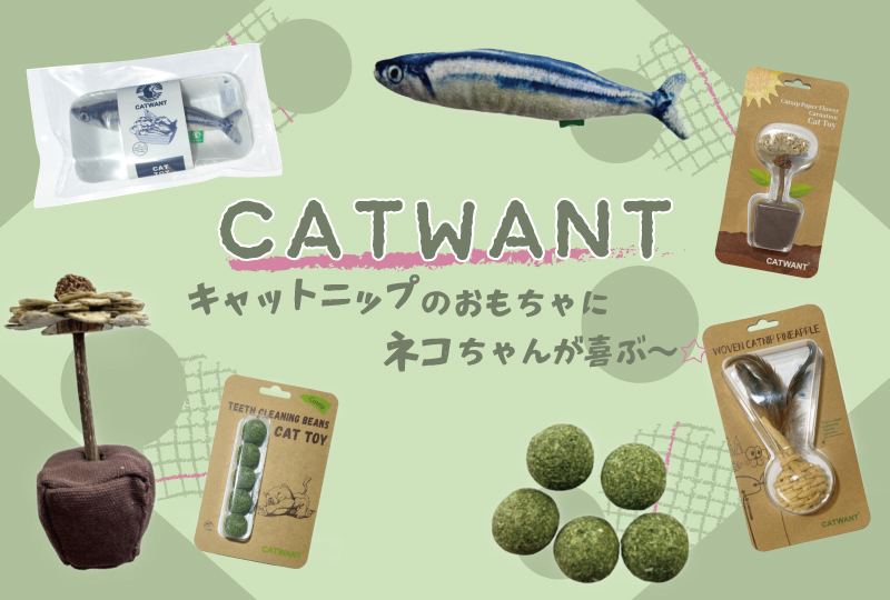 トップページ｜業務用トリミング用品通販ショップ【ペットワゴン】