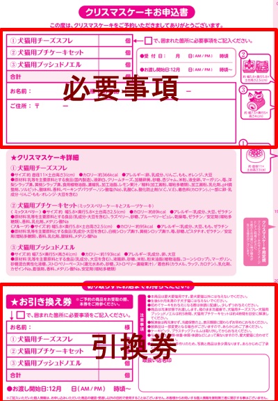 ペットサロン・ペットショップの仕入れならペットワゴン2021 愛猫 