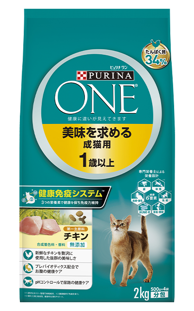 フード・おやつ/猫ドライ(並び順：商品コード 13／16ページ)｜業務用トリミング用品通販ショップ【ペットワゴン】