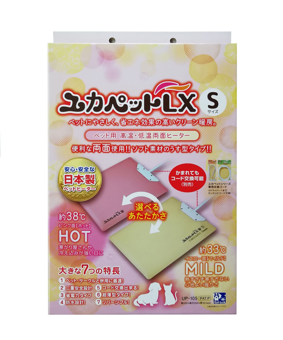 ユカホット ブラウン ピンク(ブラウン): 生活用品｜業務用トリミング 