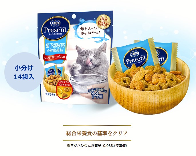 コンボ プレゼント キャット おやつ 猫下部尿路の健康維持４２ｇ: フード・おやつ｜業務用トリミング用品通販ショップ【ペットワゴン】