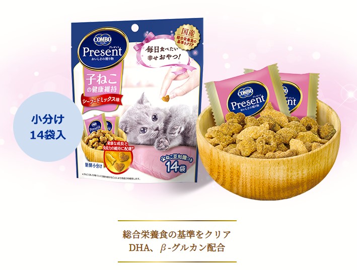 コンボ プレゼント キャット おやつ 子ねこの健康維持４２ｇ: フード・おやつ｜業務用トリミング用品通販ショップ【ペットワゴン】