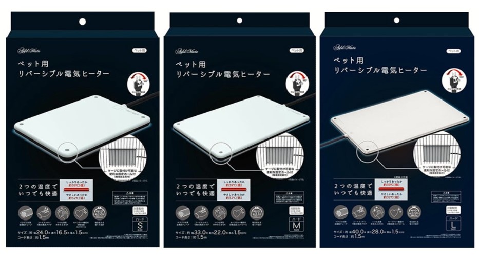 ペット用 リバーシブル電気ヒーター ハード 各サイズ(S): 生活用品｜業務用トリミング用品通販ショップ【ペットワゴン】