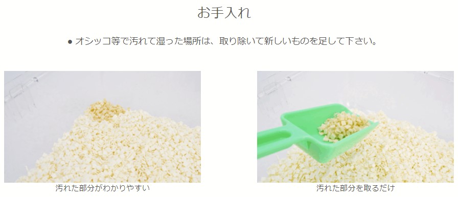 ノンダスト ドライペーパー１．３ｋｇ: 小動物・アクア｜業務用トリミング用品通販ショップ【ペットワゴン】