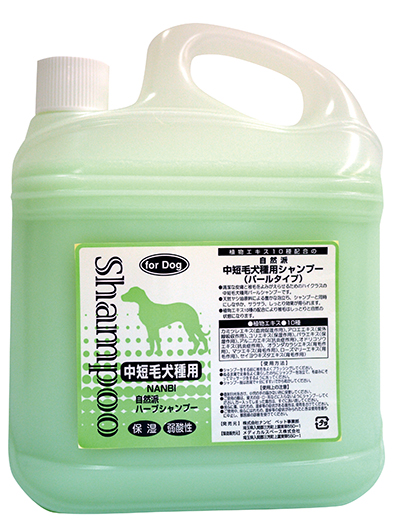 自然派 中短毛犬用シャンプー 4L: 600｜業務用トリミング用品通販 