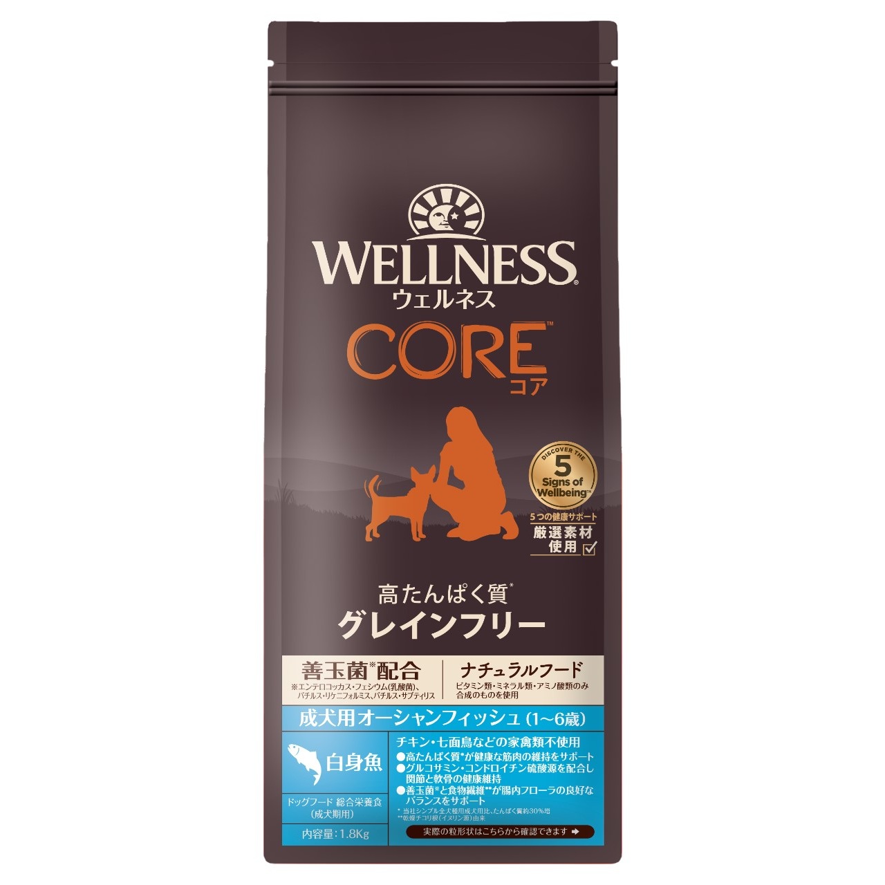 ウェルネスコア 成犬用 オーシャンフィッシュ 1.8kg
