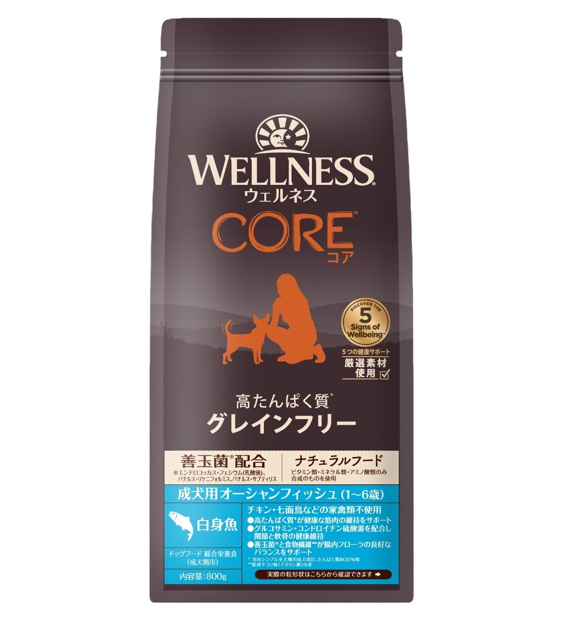 ウェルネスコア 成犬用 オーシャンフィッシュ 800g
