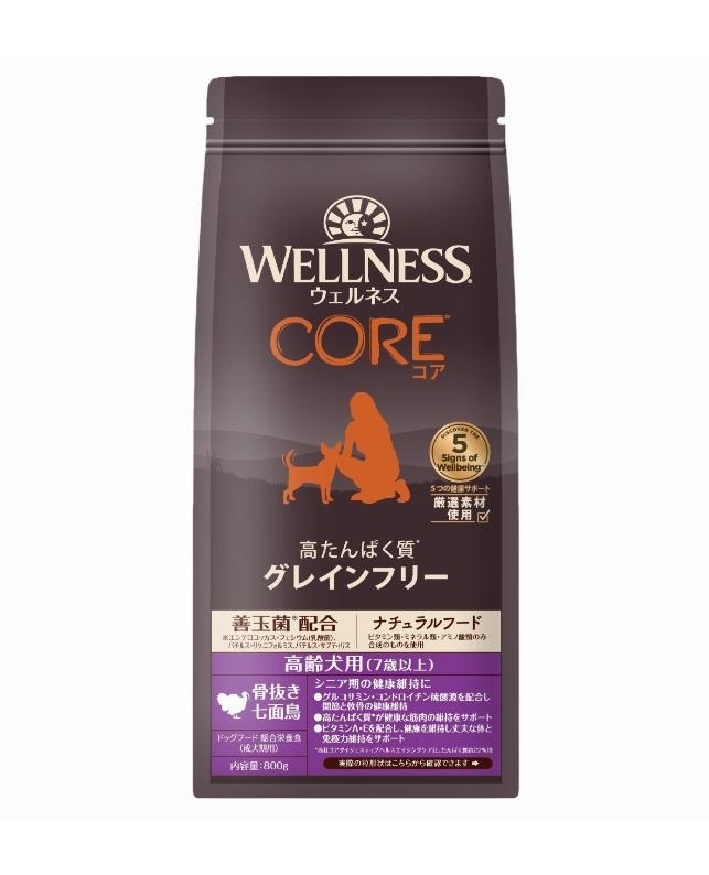 ウェルネスコア 高齢犬用 骨抜き七面鳥 800g