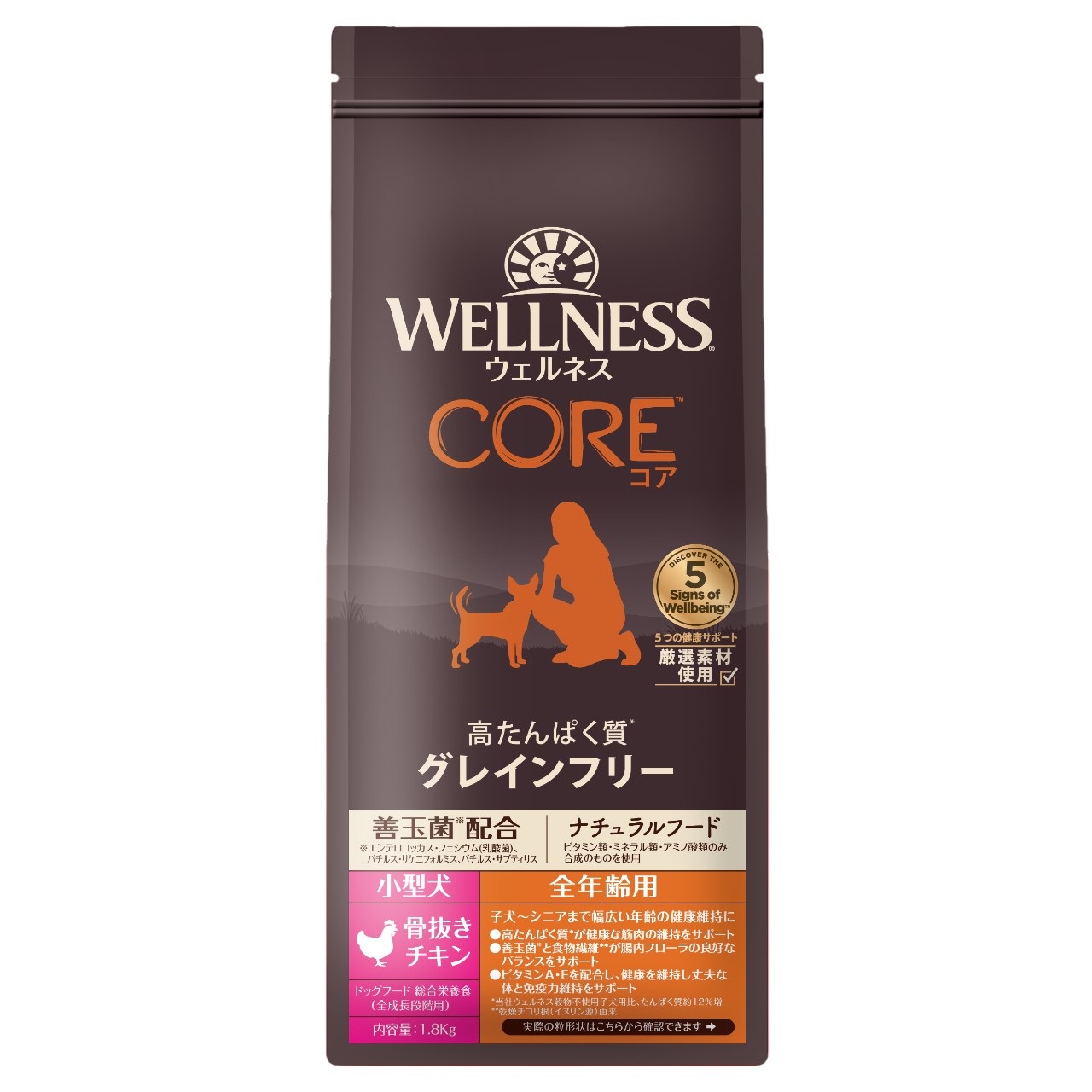 ウェルネス コア 小型犬 全年齢用 骨抜きチキン 1.8kg
