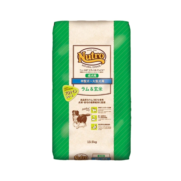 ニュートロ ナチュラル チョイス 中型犬～大型犬用 成犬用 ラム＆玄米 13.5kg