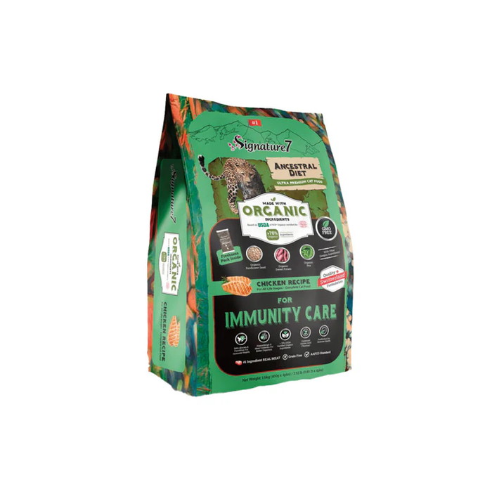 シグネチャー7 アンセストラルダイエット キャット イミューン チキンレシピ 1.6kg