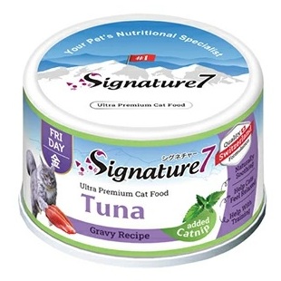 キャットニップ ツナ