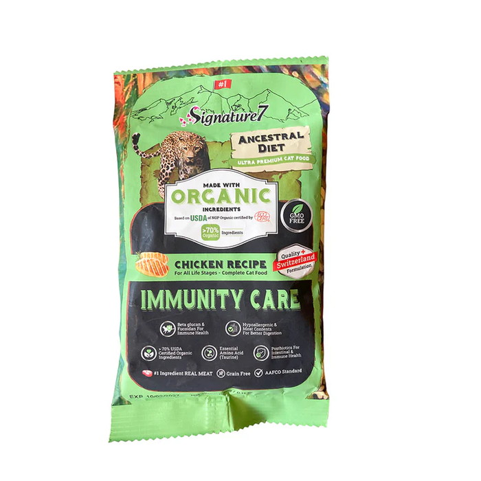 シグネチャー7 アンセストラルダイエット キャット イミューン チキンレシピ 50g
