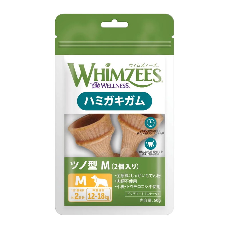ウィムズィーズ ツノ型 M（中型犬向け・体重12～18kg） 2個入り: 800