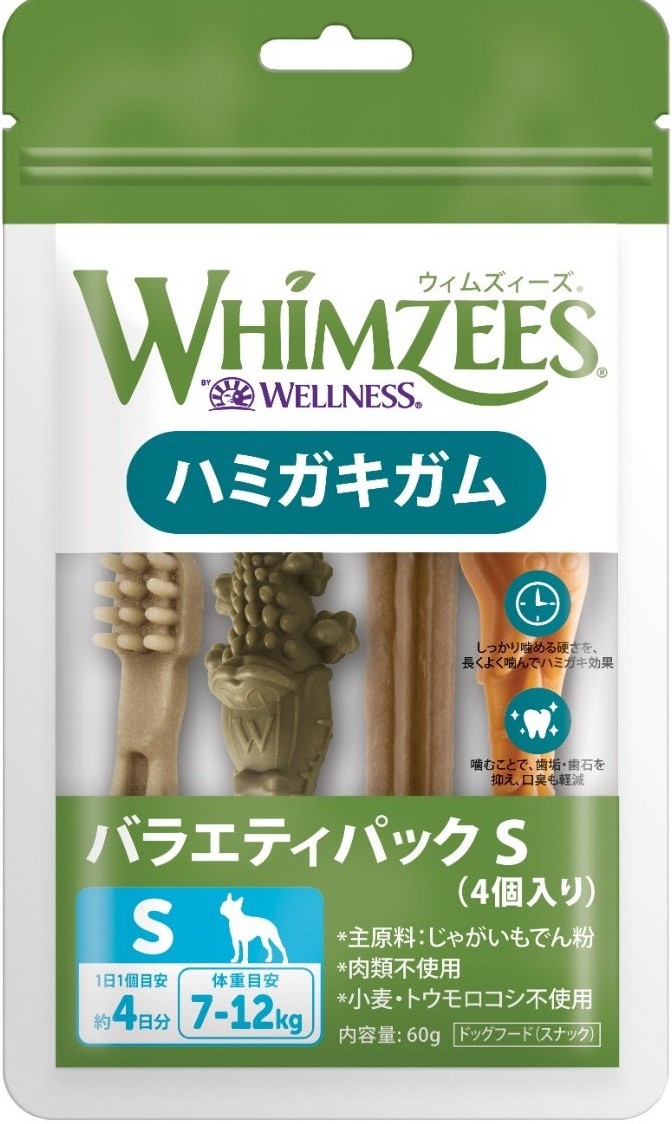 ウィムズィーズ バラエティパック S（小型犬向け 体重7～12kg） 4個入り