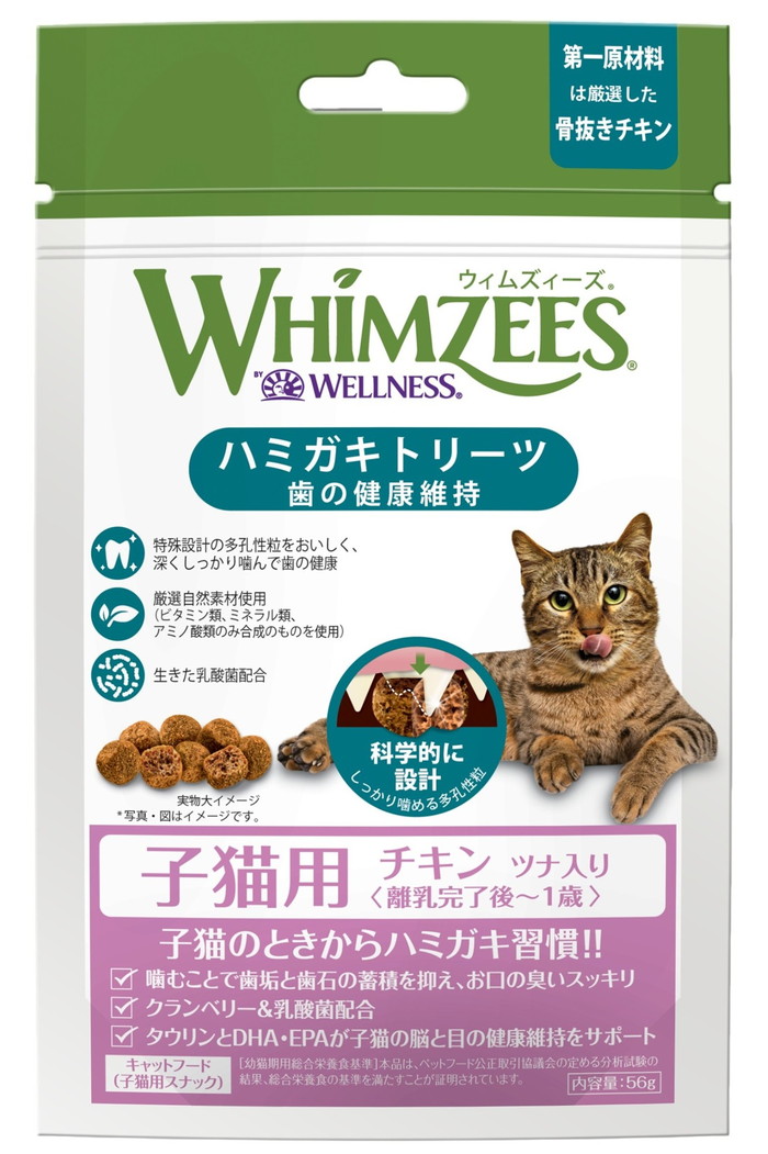 ウィムズィーズ 子猫用 チキン ツナ入り 56g