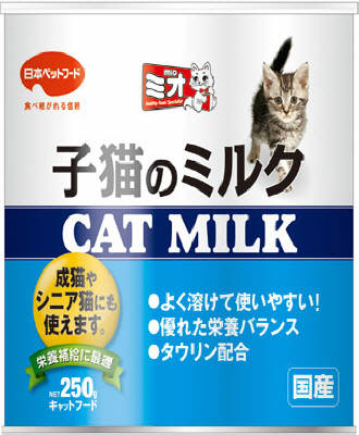 ミオ 子猫のミルク 250g: 100｜業務用トリミング用品通販ショップ