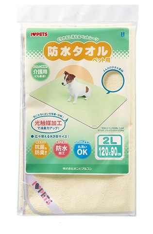 防水タオル 2Lサイズ イエロー