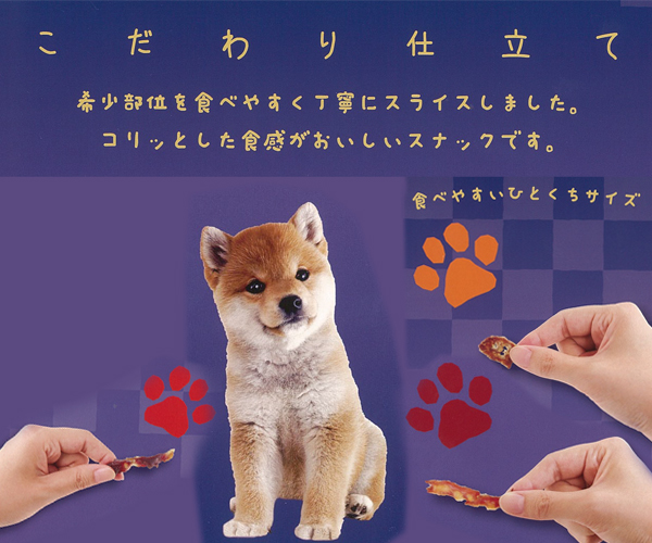 おやつ,犬,鶏,