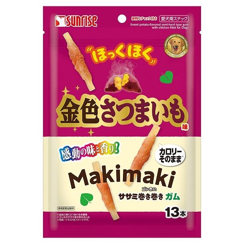 ゴン太のササミ巻き巻き ガム ほっくほく金色さつまいも味 13本: 100｜業務用トリミング用品通販ショップ【ペットワゴン】