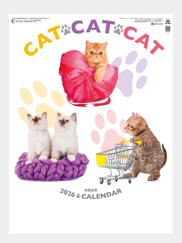 【1】 【2026年名入れカレンダー】SG-2280 CAT CAT CAT