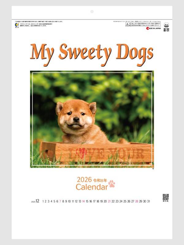 【1】 【2026年名入れカレンダー】SG-162 マイ スウィーティードッグ