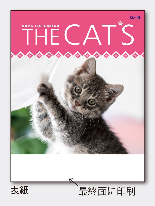 【２】【2026年名入れカレンダー】THE CATS SA-030