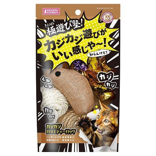 マルカン 極遊び塾 ふわふわマウス 6匹入り 猫用品 猫じゃらし ねずみ