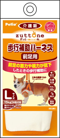 老犬介護用 歩行補助ハーネス 前足用 K Lサイズ