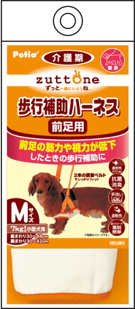 老犬介護用 歩行補助ハーネス 前足用 K Mサイズ