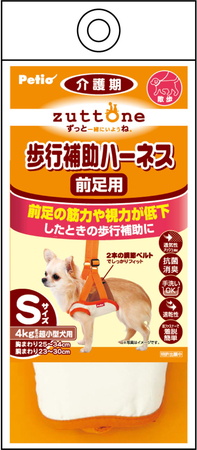 老犬介護用 歩行補 ハーネス 前足用 K 各サイズ （ Sサイズ ）(S): 300｜業務用トリミング用品通販ショップ【ペットワゴン】