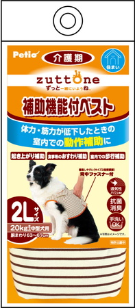 老犬介護用 機能付 ベスト K 2Lサイズ