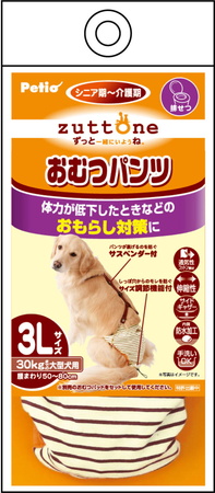 老犬介護用 おむつ パンツ K 3Lサイズ