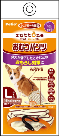 老犬介護用 おむつ パンツ K Lサイズ