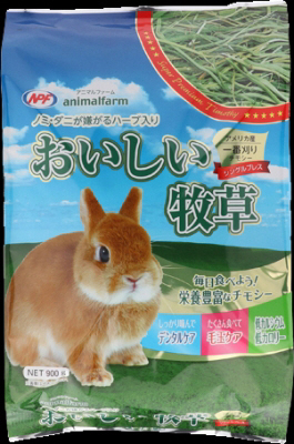 アニマルファーム おいしい牧草 500g/900g (900g)