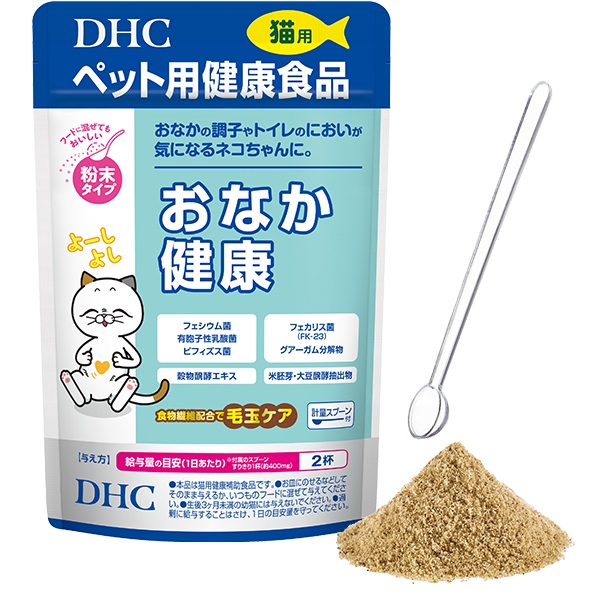 猫用 おなか健康 50g