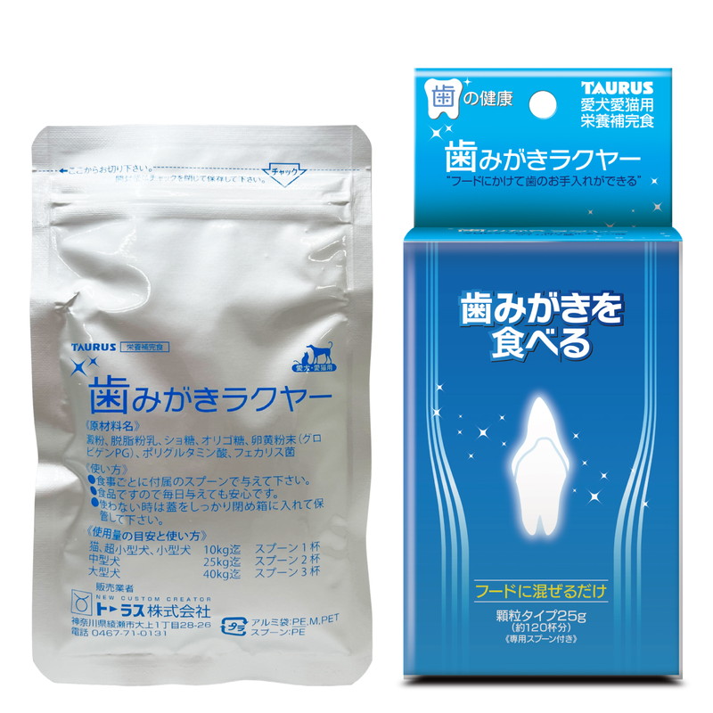 歯みがきラクヤー 25g