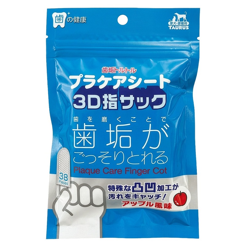 歯垢トルトル プラケアシート 3D指サック アップル風味 38枚