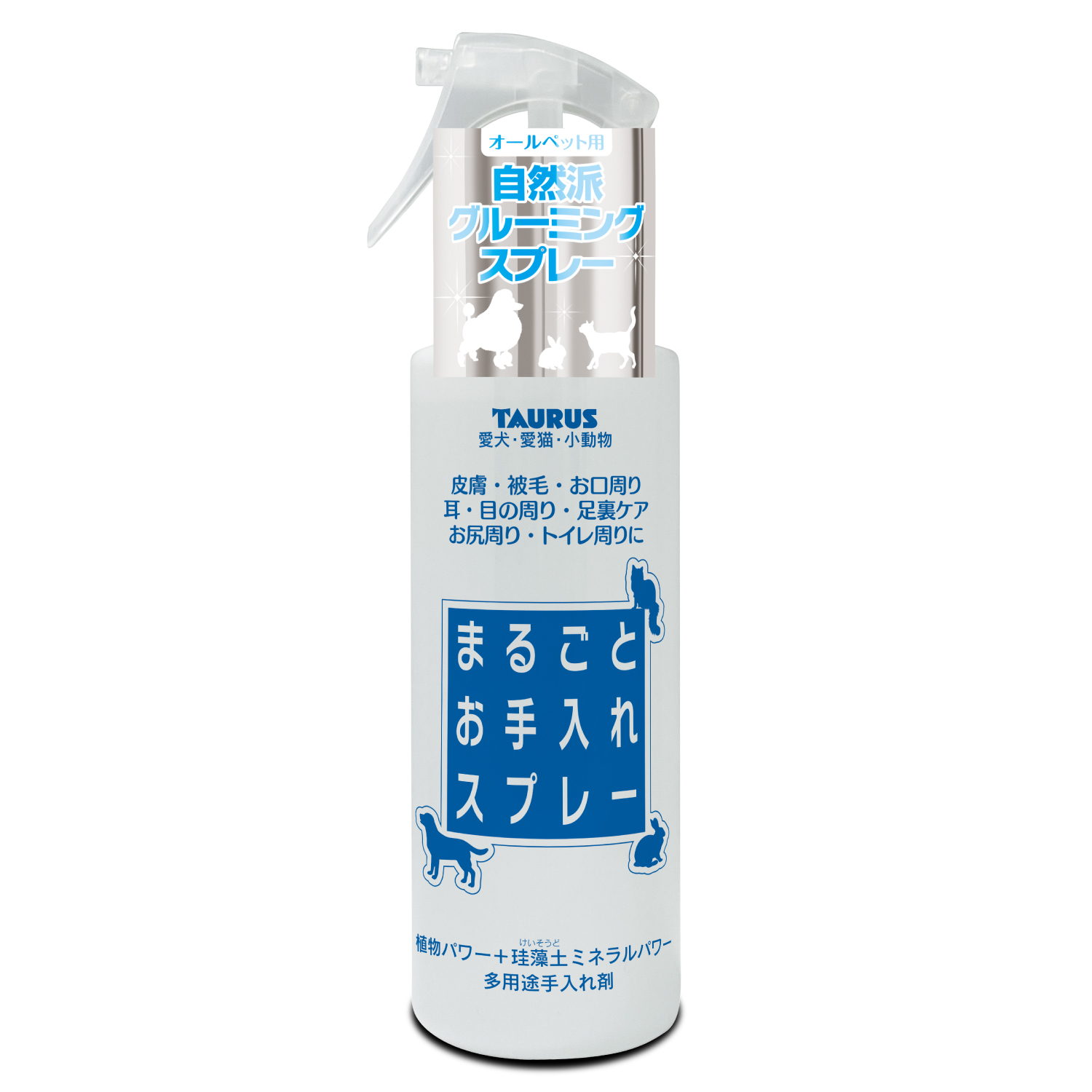 TAURUS まるごと お手入れ スプレー 300ml
