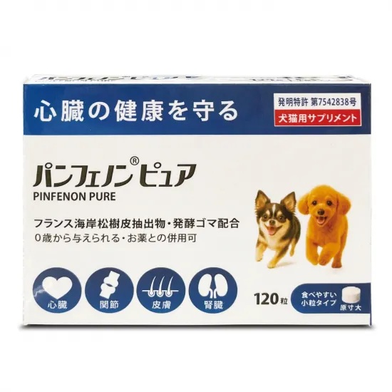 パンフェノン ピュア 120粒