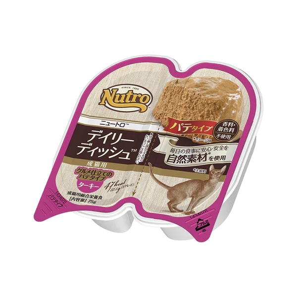 ニュートロ キャット デイリー ディッシュ 成猫用 ターキー グルメ仕立てのパテタイプ トレイ 75g