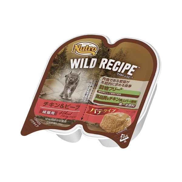 ニュートロ キャット ワイルド レシピ 成猫用 チキン＆ビーフ パテタイプ トレイ 75g