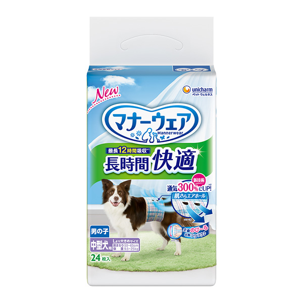 マナーウェア 長時間快適オムツ 男の子用 中型犬 24枚