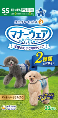 マナーウェア 男の子用 青チェック・紺チェック SSサイズ 22枚入