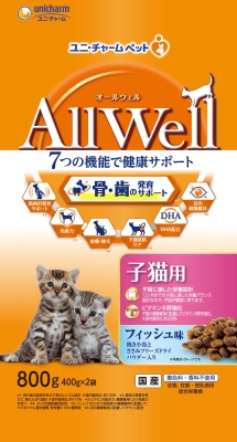 AllWell 健康に育つ子猫用 フィッシュ味 挽き小魚とささみ フリーズ