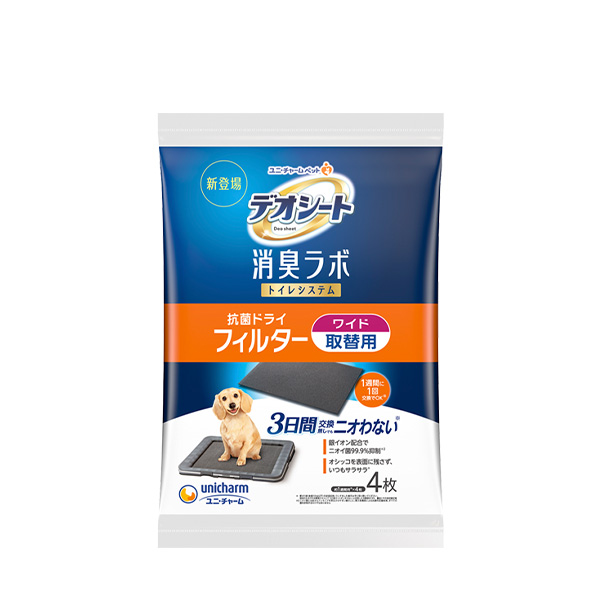 デオシート 消臭ラボ トイレシステム 抗菌ドライフィルター ワイド 4枚