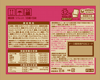 2025年12月終売】Physicalife 成犬用 チキン＆大豆入り 3.2kg: 600